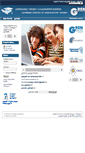 Mobile Screenshot of elearning.grena.ge